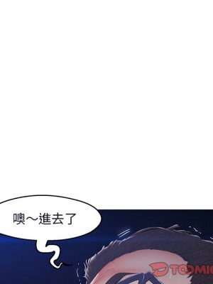 媳婦單身中 75-76話_76_083