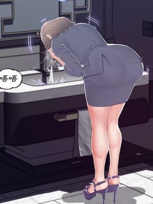 媳婦單身中 75-76話_75_005