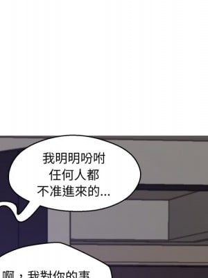 媳婦單身中 75-76話_75_008