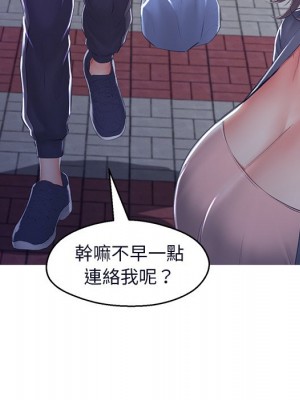 媳婦單身中 75-76話_76_144