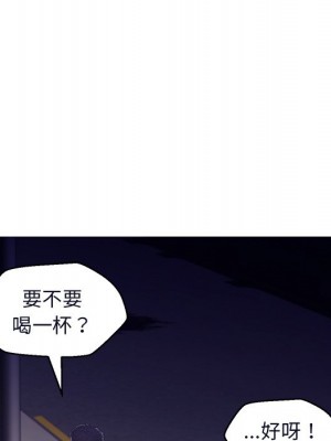 媳婦單身中 75-76話_76_149