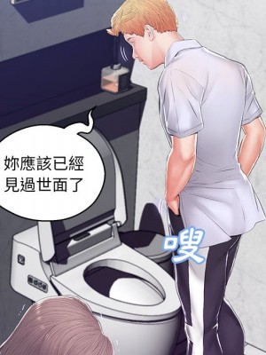 媳婦單身中 75-76話_75_063