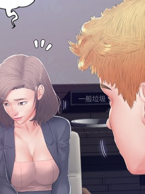 媳婦單身中 75-76話_75_111