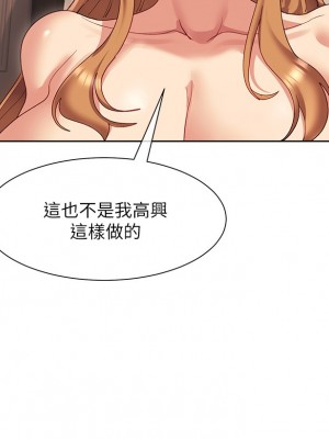 現上教學 18-19話_19_02