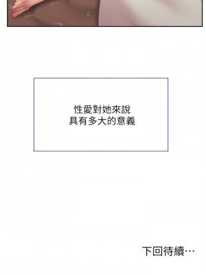 現上教學 18-19話_19_35