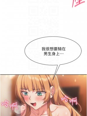 現上教學 18-19話_19_04