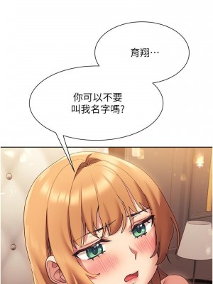 現上教學 18-19話_18_32