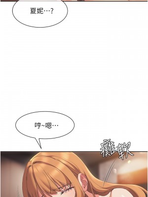 現上教學 18-19話_19_13