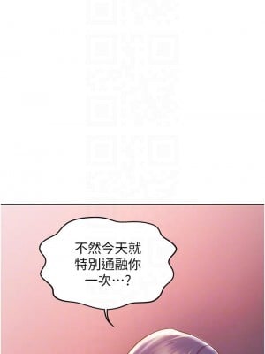 姊姊愛做菜 21-22話_21_04