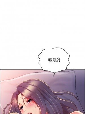 姊姊愛做菜 21-22話_22_33