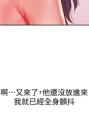 姊姊愛做菜 21-22話_22_38