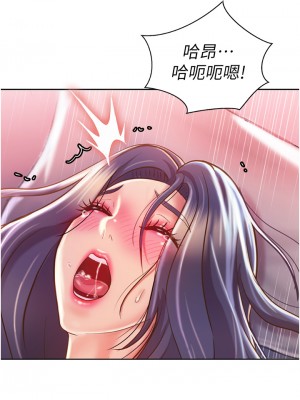 姊姊愛做菜 21-22話_22_17