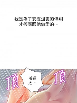 姊姊愛做菜 21-22話_22_02