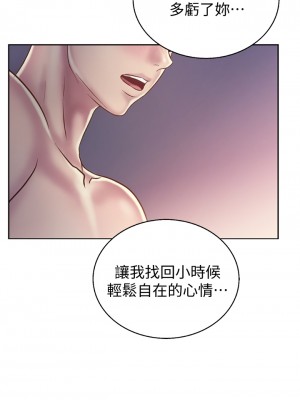 姊姊愛做菜 21-22話_22_40