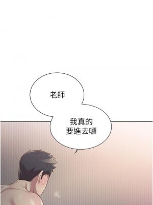 姊姊愛做菜 21-22話_21_55