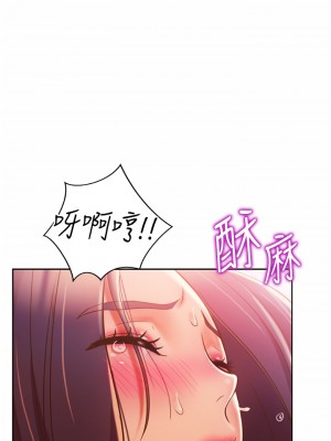 姊姊愛做菜 21-22話_22_28