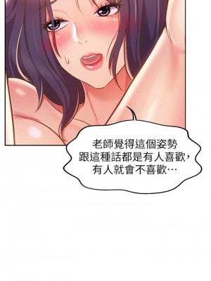 姊姊愛做菜 21-22話_21_31