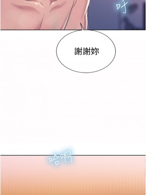 姊姊愛做菜 21-22話_22_55