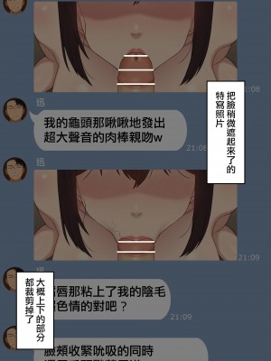 [NT00] ゆみ [中国翻訳] [个人汉化]_055