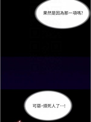 超級公務員 10-11話_11_15