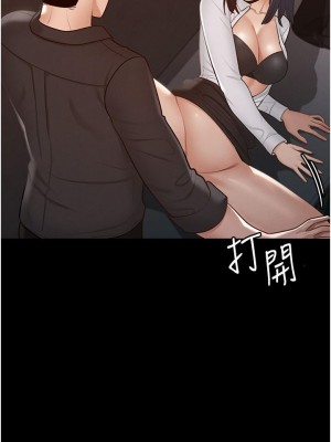 超級公務員 10-11話_11_19