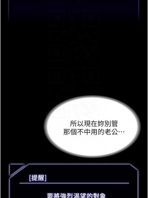 超級公務員 10-11話_10_18