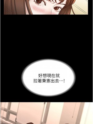 超級公務員 10-11話_10_25