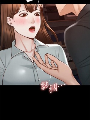 超級公務員 10-11話_11_26