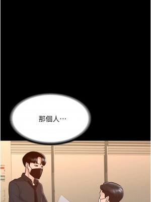 超級公務員 10-11話_10_27