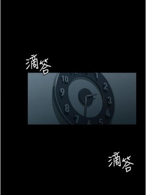 超級公務員 10-11話_10_05