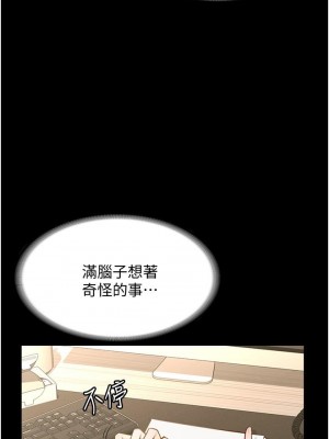 超級公務員 10-11話_10_13