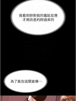 超級公務員 10-11話_11_06