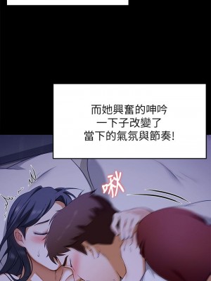 今晚就決定吃你了 16-17話_17_20