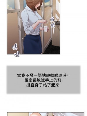 小妾 88-91話_91_09