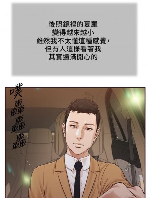 小妾 88-91話_91_25