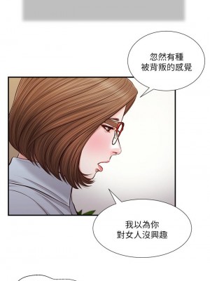 小妾 88-91話_91_02