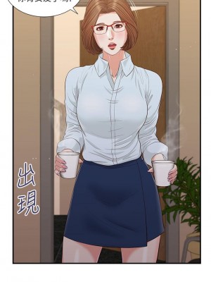 小妾 88-91話_90_25