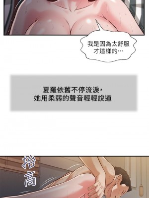 小妾 88-91話_89_09