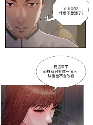 小妾 88-91話_90_07