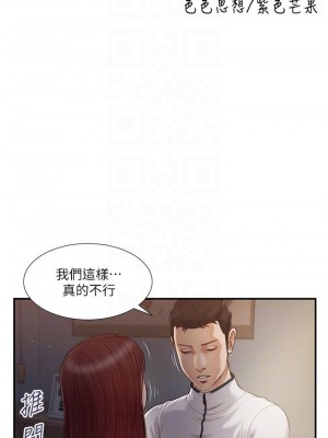 小妾 88-91話_90_04