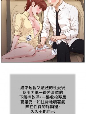 小妾 88-91話_91_19