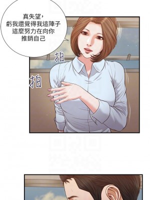 小妾 88-91話_91_10