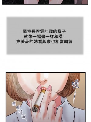 小妾 88-91話_91_05