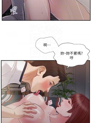 小妾 88-91話_90_18