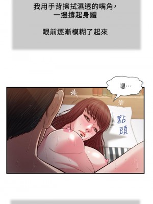 小妾 88-91話_89_05