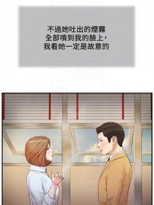 小妾 88-91話_91_06