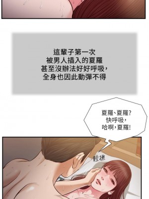 小妾 88-91話_89_07