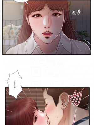 小妾 88-91話_90_14