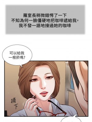 小妾 88-91話_91_03