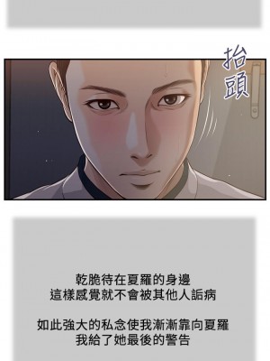 小妾 88-91話_90_09